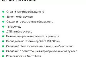 купить Чери Tiggo 5 2015, автосалон 
