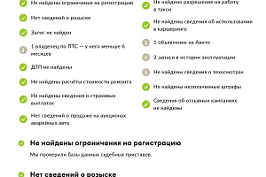 купить Кия Rio 2020, автосалон 