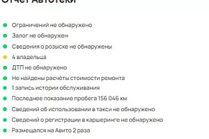 купить Пежо 206 2008, автосалон 