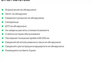 купить Лада Vesta 2021, автосалон 
