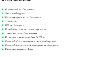 купить Лада Largus 2021, автосалон 