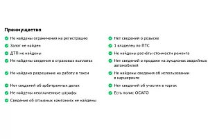 купить Чери Tiggo 7 2019, автосалон 