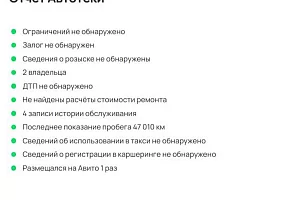 купить Кия Rio 2019, автосалон 