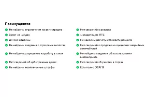 купить Пежо Traveller 2018, автосалон 