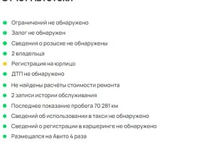 купить Лада Largus 2021, автосалон 