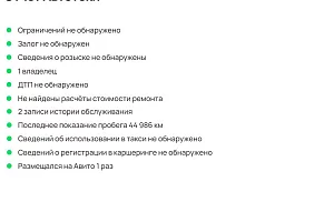 купить Рено Sandero 2019, автосалон 