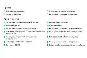 купить Кия Rio 2021, автосалон 