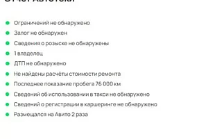 купить Лада XRAY 2021, автосалон 