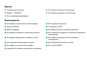 купить Чери Tiggo 7 Pro 2021, автосалон 