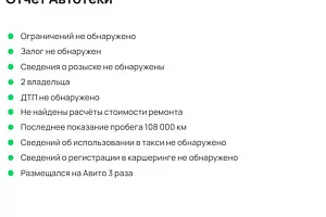 купить  H6 2016, автосалон 