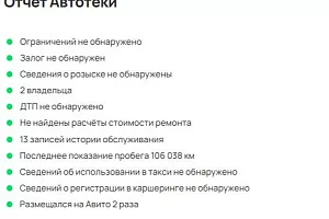 купить Зоти T600 2018, автосалон 