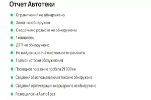 купить Лада 2131 (4x4) 2020, автосалон 