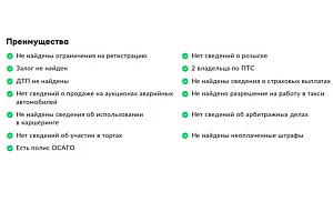 купить Лада Vesta 2019, автосалон 