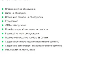 купить Донгфенг AX7 2019, автосалон 