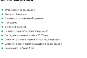 купить  H2 2018, автосалон 