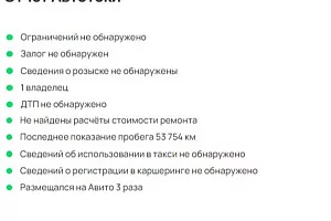 купить Грейт Poer 2022, автосалон 