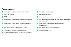 купить Чери Tiggo 4 Pro 2022, автосалон 