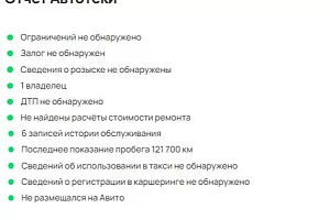 купить Фольксваген Jetta 2016, автосалон 