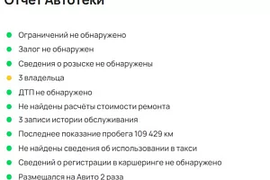 купить Хендай Santa Fe 2014, автосалон 