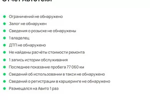 купить Рено Logan 2021, автосалон 