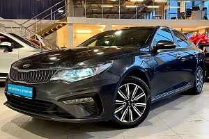 купить Кия Optima 2019, автосалон 