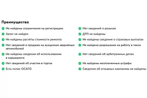 купить Пежо 308 2008, автосалон 