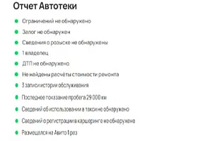 купить Лада 2131 (4x4) 2020, автосалон 