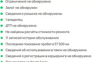 купить  F7 2019, автосалон 