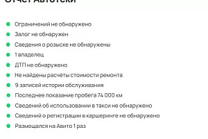 купить Джили Atlas 2018, автосалон 