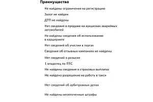 купить Форд Mondeo 2012, автосалон 