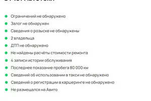 купить Кия Rio 2015, автосалон 