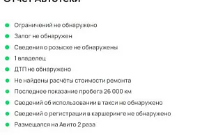 купить  Jolion 2022, автосалон 