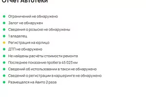 купить Лада Vesta 2020, автосалон 