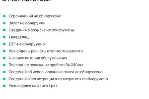 купить Зоти Coupa 2018, автосалон 