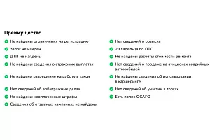 купить Опель Meriva 2013, автосалон 