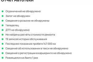 купить Форд Focus 2015, автосалон 