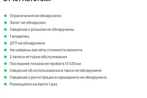купить Джили Atlas Pro 2022, автосалон 