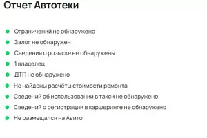 купить Форд Kuga 2017, автосалон 