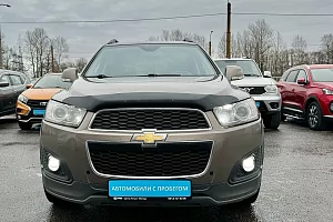 купить Шевроле Captiva 2013, автосалон 