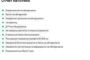 купить Кия Seltos 2020, автосалон 