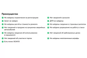 купить БМВ X1 2015, автосалон 