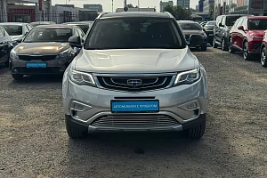купить Джили Atlas 2019, автосалон 