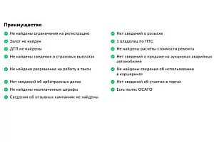 купить Чери Tiggo 7 Pro 2021, автосалон 