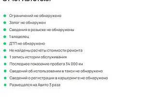 купить Лада Granta 2019, автосалон 