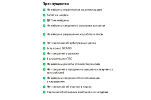 купить Лада Largus 2020, автосалон 