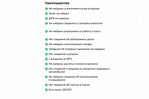 купить СИАТ Ibiza 2012, автосалон 