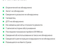 купить Чери Tiggo 7 2019, автосалон 