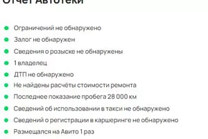 купить Зоти Coupa 2018, автосалон 