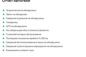 купить Зоти T600 2017, автосалон 