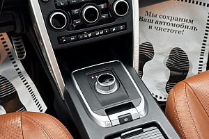 купить Ленд Discovery Sport 2015, автосалон 